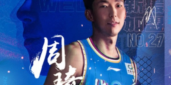 博鱼体育-🥺媒体人：周琦成功离不开妻子的默默付出和牺牲，后者承担很多家庭重担