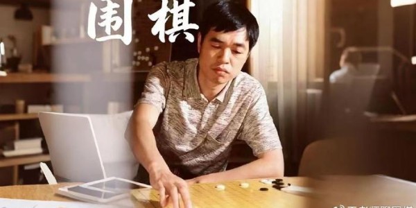 马晓春在围棋界的地位如何