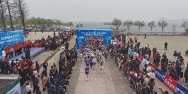 博鱼官网-2026长三角全民健身走（跑）邀请赛宿松小孤山站鸣枪|安徽省|选手|比赛|赛事|虞恒_新浪体育_新浪新闻