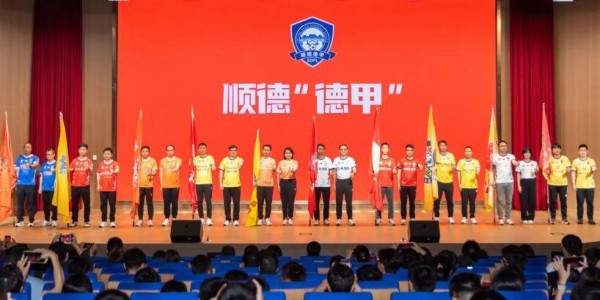 博鱼官网-一张票根玩转十镇街！顺德“德甲”消费联盟专属福利来啦