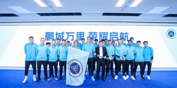 博鱼体育-【2025中超巡礼之新鹏城】多元助力打造中超进阶路
