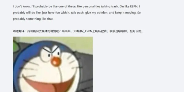 博鱼APP-若不打篮球会做什么？哈特：去做媒体打嘴炮喷人，会很好玩